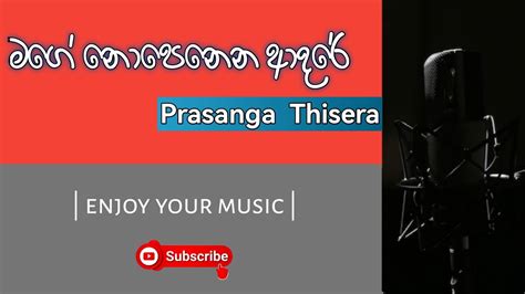 prasanga thisera songs
